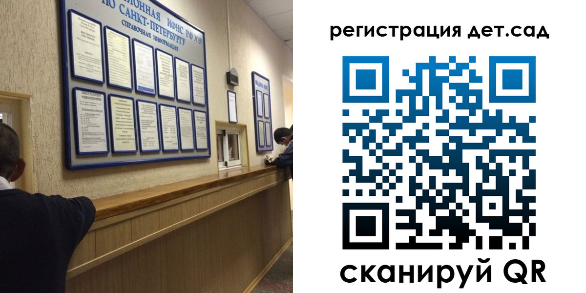 прописка регистрация в Калаче-на-Дону